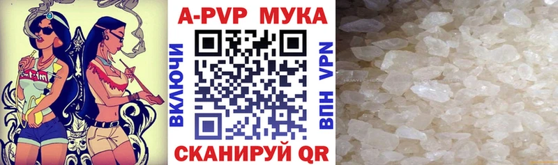 Купить закладки  Чаплыгин  Alpha PVP Соль 