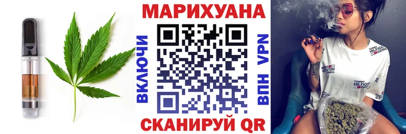 Еда ТГК конопля  Купить где  Чаплыгин 