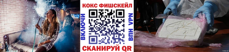 Купить закладки  Чаплыгин  COCAIN Перу 