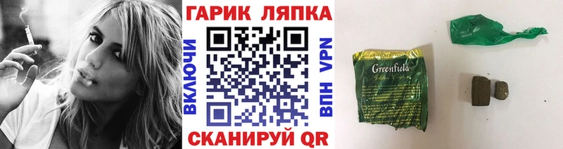 ГАШИШ ice o lator  Купить где  Чаплыгин 