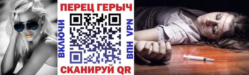 Купить закладки  Чаплыгин  Героин афганец 