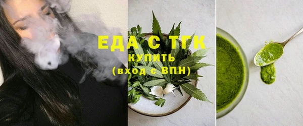 ГАЛЛЮЦИНОГЕННЫЕ ГРИБЫ Лагань