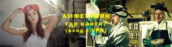 меф VHQ Ладушкин