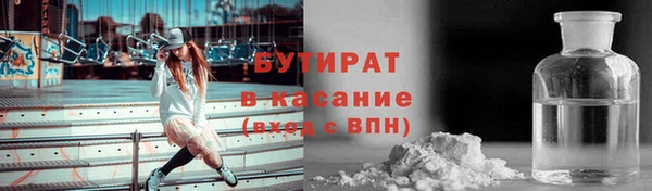 ГАЛЛЮЦИНОГЕННЫЕ ГРИБЫ Лагань