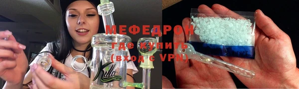 меф VHQ Ладушкин