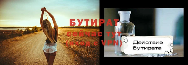 меф VHQ Ладушкин