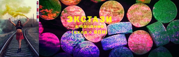 PSILOCYBIN Лабытнанги