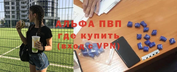 меф VHQ Ладушкин