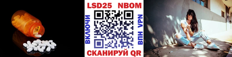ЛСД экстази кислота  Купить  Чаплыгин 