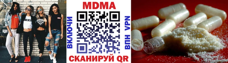 Купить  Чаплыгин  MDMA VHQ 