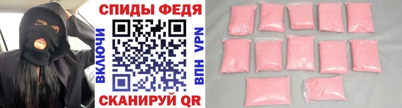 Первитин Methamphetamine  Купить  Чаплыгин 