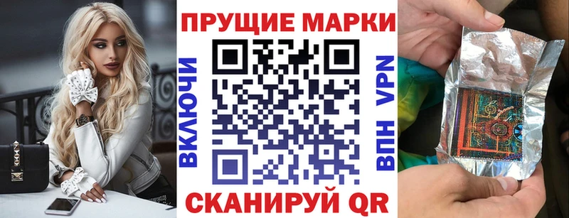Марки N-bome 1,5мг  Купить где  Чаплыгин 