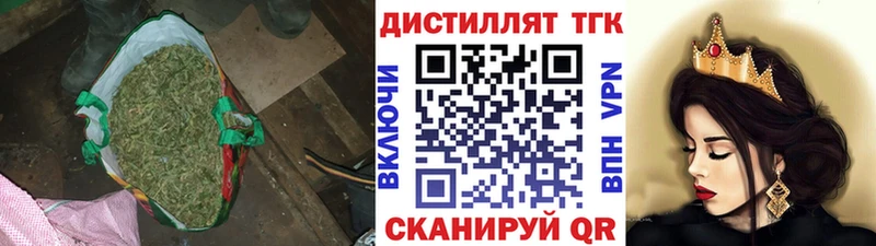 Дистиллят ТГК жижа  Купить где  Чаплыгин 