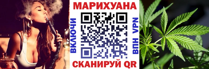 Шишки марихуана THC 21%  Купить закладки  Чаплыгин 
